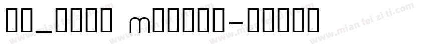 cs_lcdi Medium字体转换